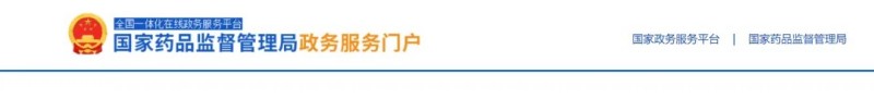 批件爆發(fā)！獲批清單新增9個
